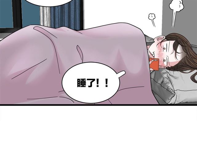 第43话  这是历史性的一步啊55
