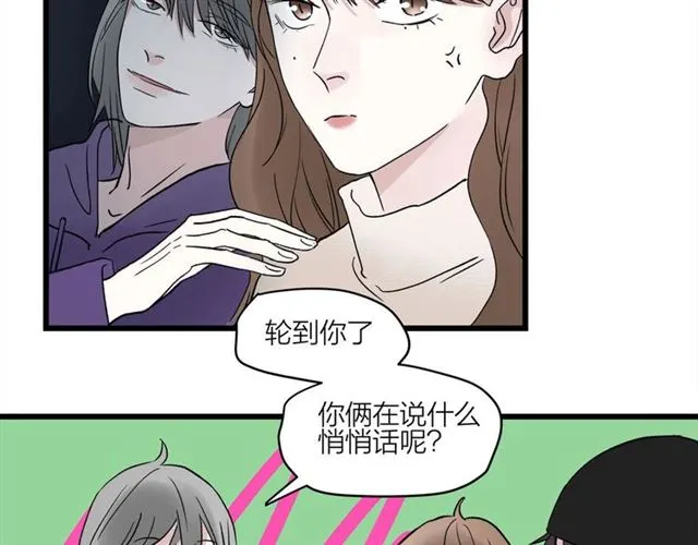 第58话  一丝丝尴尬51