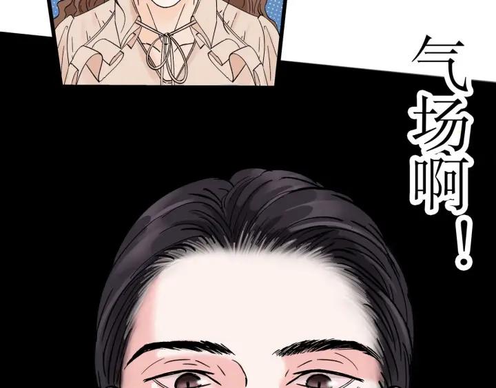 第25话  见家长10
