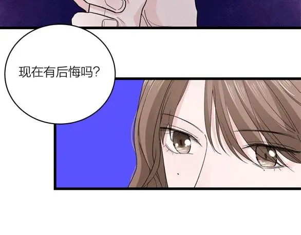 第63话 达成共识？78