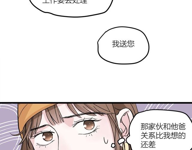第46话  这就是父爱啊38