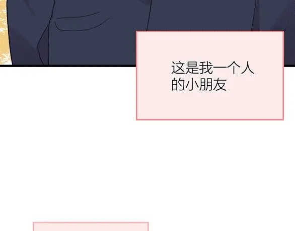 第78话 完结篇下80