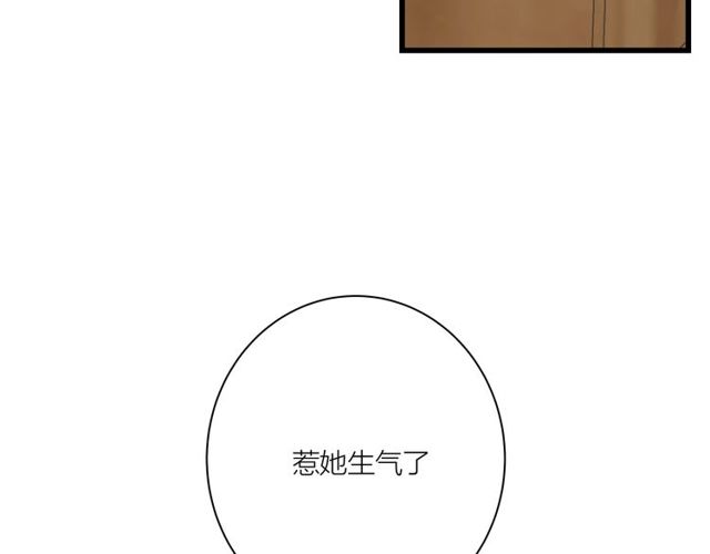 第36话  江沅快乐day8