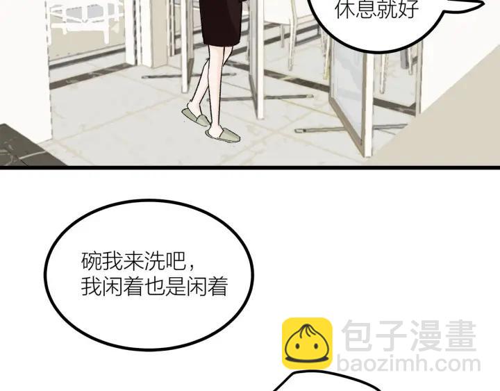 第26话  抢劫3