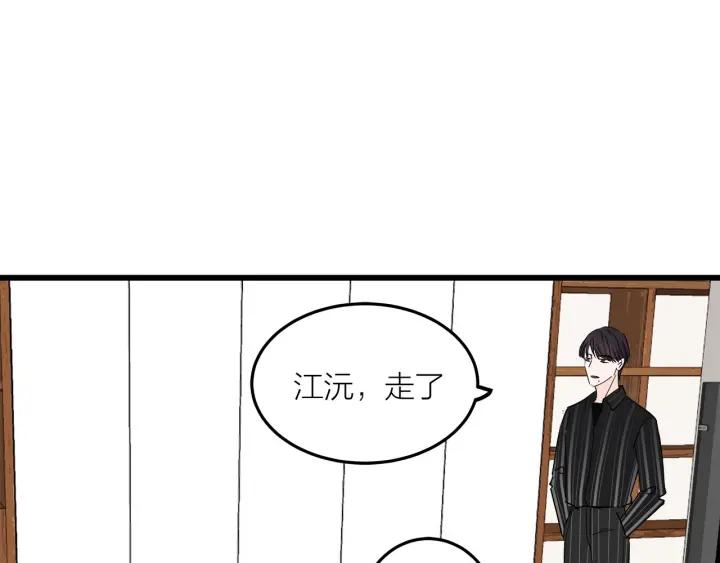 第26话  抢劫14