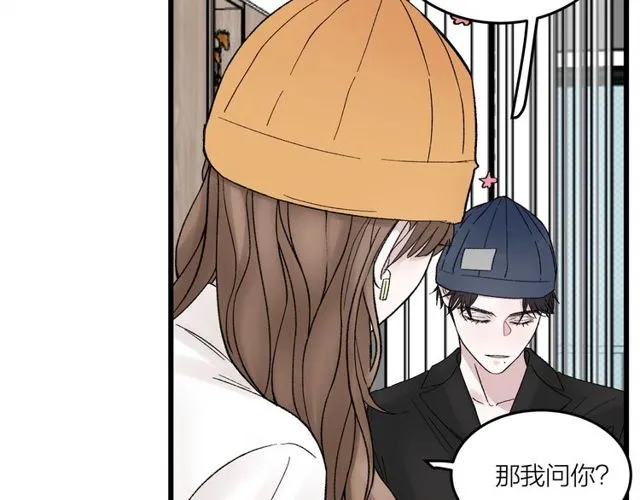第47话  聊天7