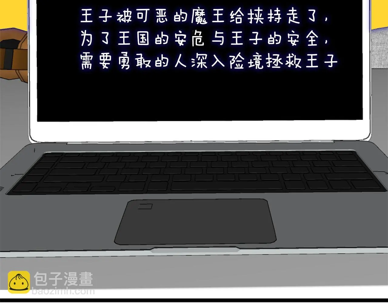 第77话 完结上篇之求婚92
