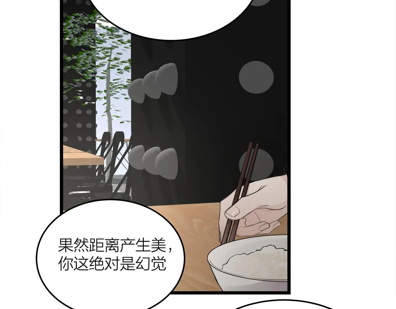 第70话  闹别扭的cto8