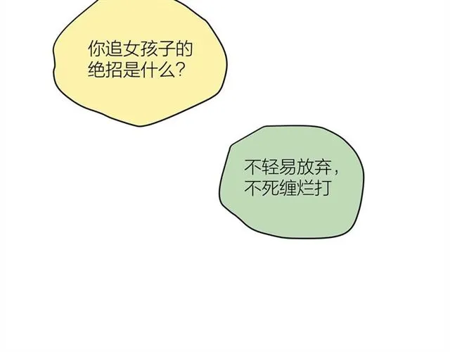第58话  一丝丝尴尬45