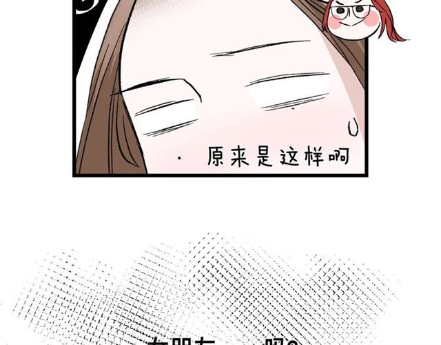 第48话  那个他42