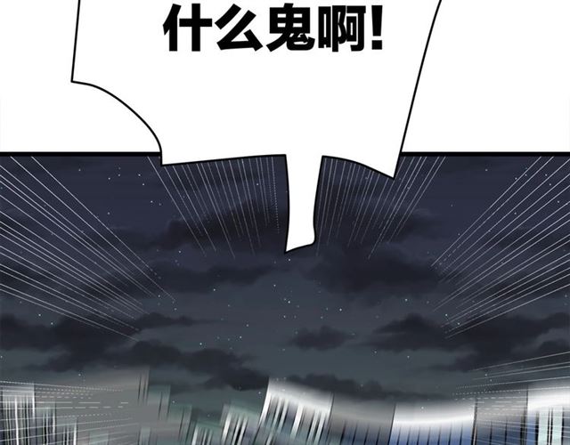 第45话  秃头情侣48