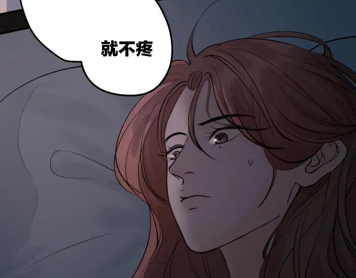 第21话  闺蜜很疯狂10