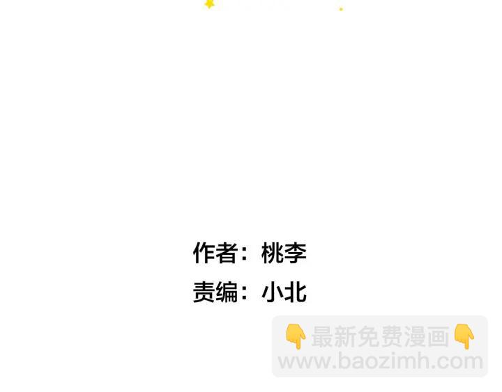 第10话  两个人的出差3