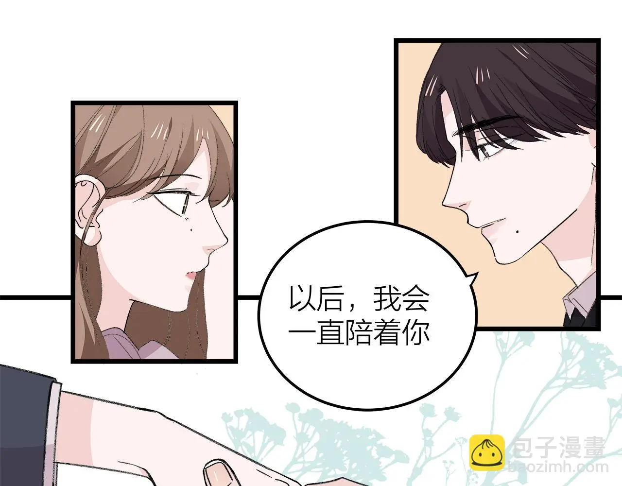 第78话 完结篇下40