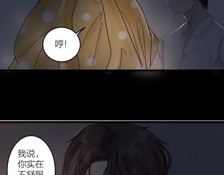 第20话  雨夜心动55