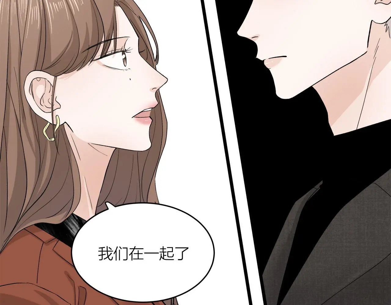 第66话 错的时间对的人25