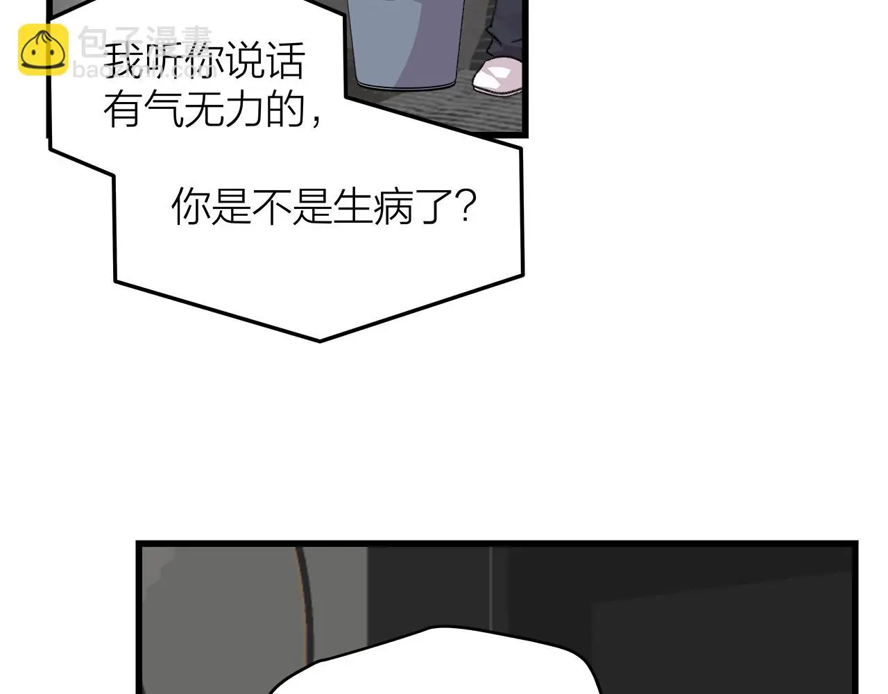 番外 贺医生的独白268