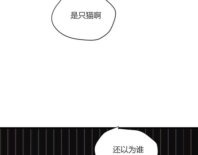 第54话 哇 是海边告白耶56