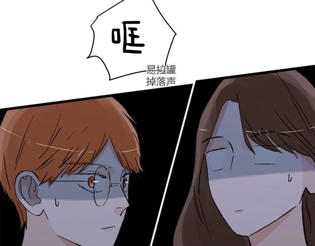 第54话 哇 是海边告白耶51