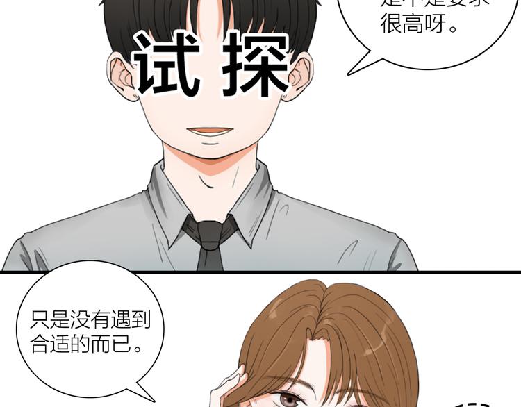 序章  逃避危机的有效方式2