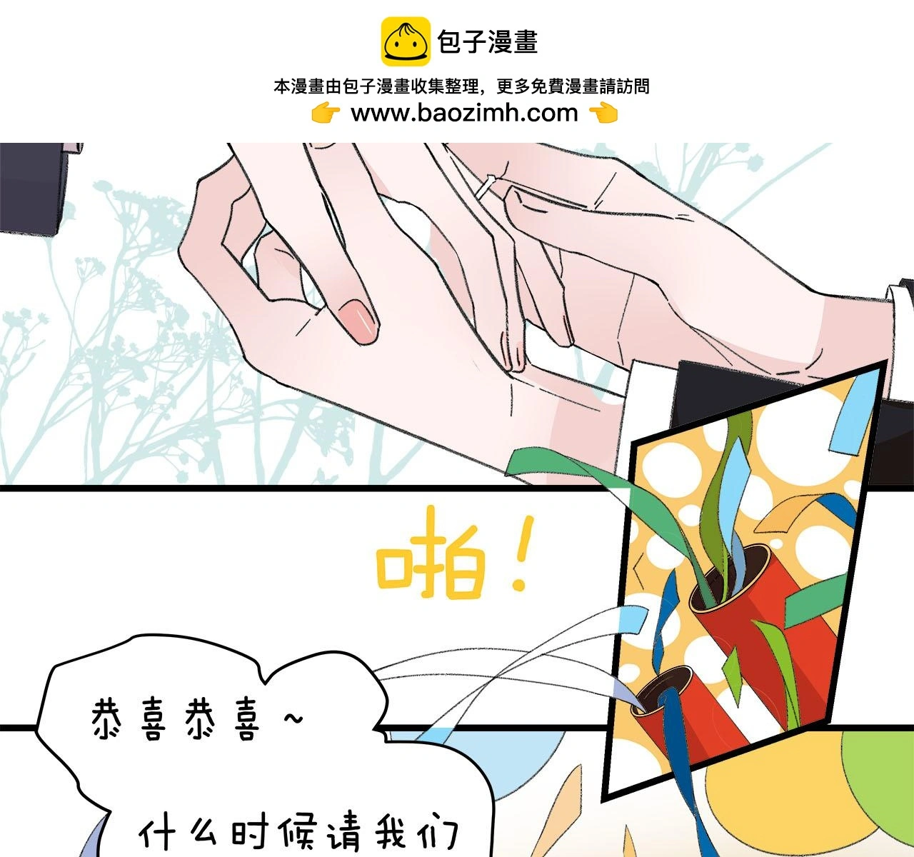 第78话 完结篇下41
