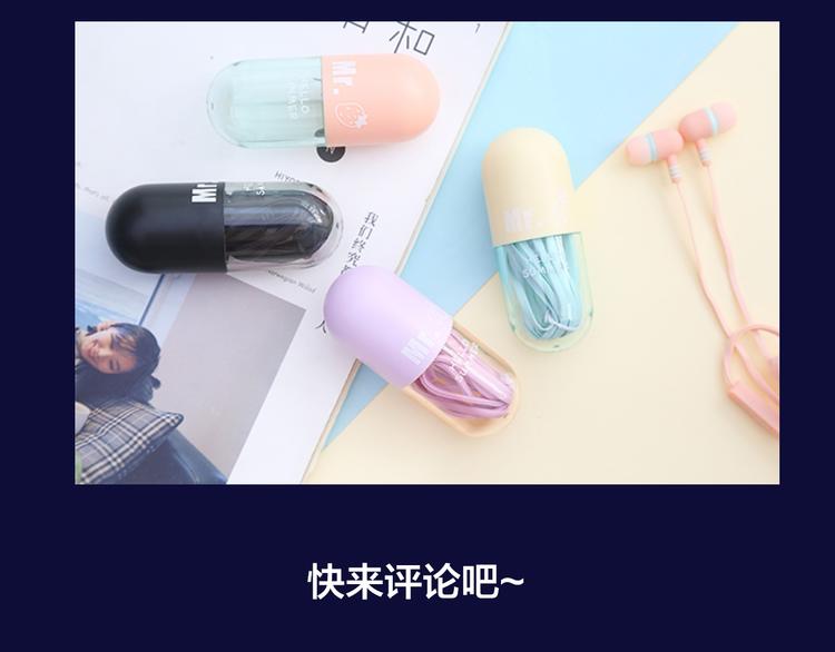 序章  逃避危机的有效方式53
