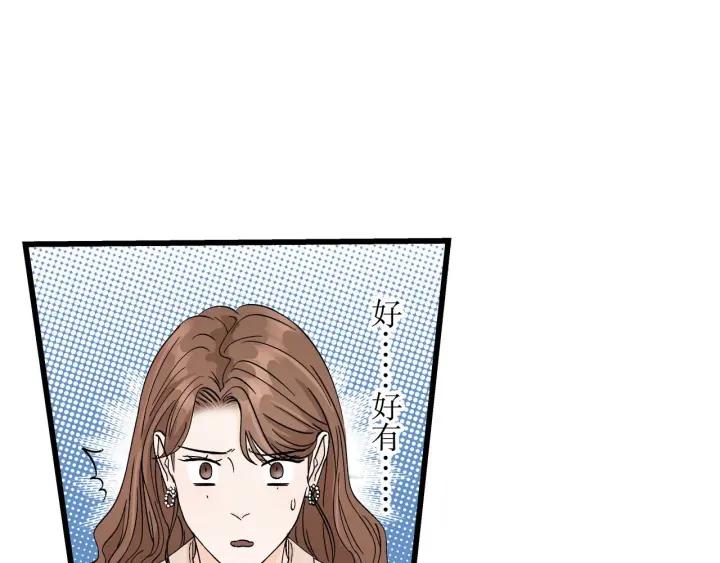 第25话  见家长9