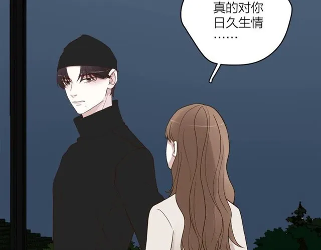 第59话  要，在一起吗81