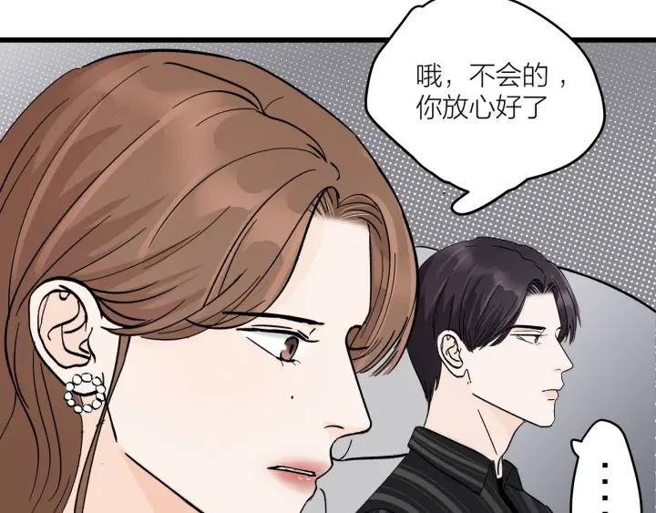 第24话  进入角色吧！80