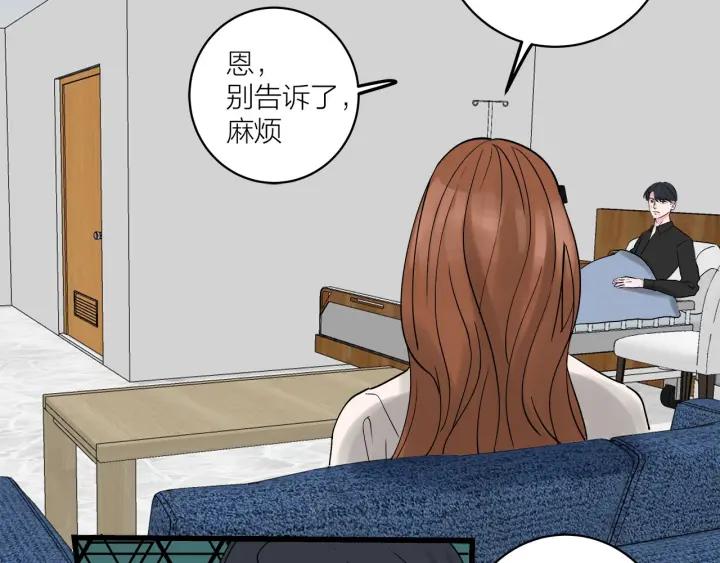 第30话  哎呀尴尬呀51