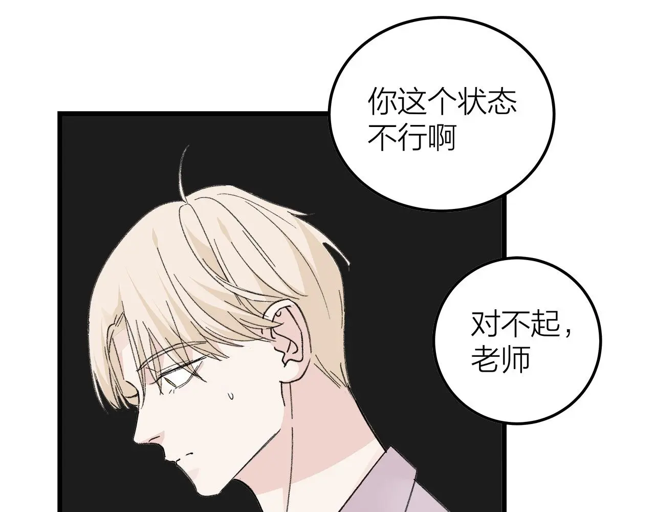 番外 贺医生的独白68