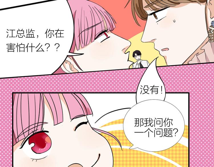 第6话  过去的恋人30
