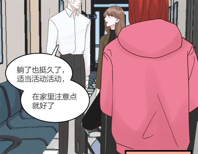 第41话 脑洞少女欢乐多7