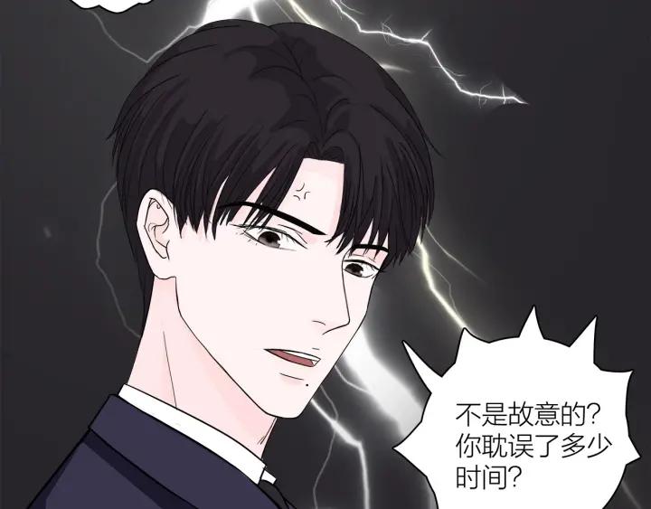 第11话  雨夜突发事件27