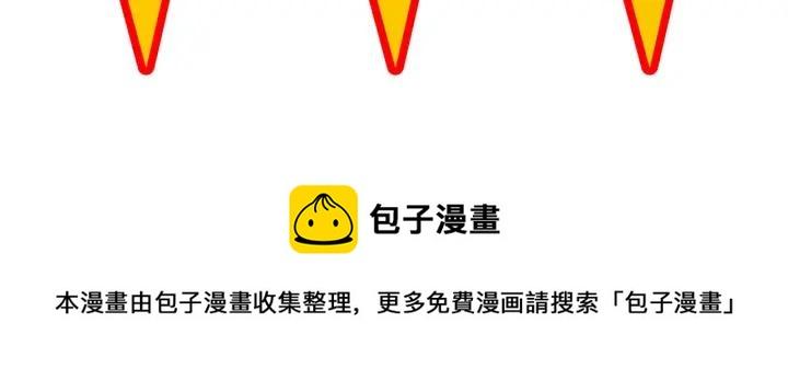 番外  联动加更66