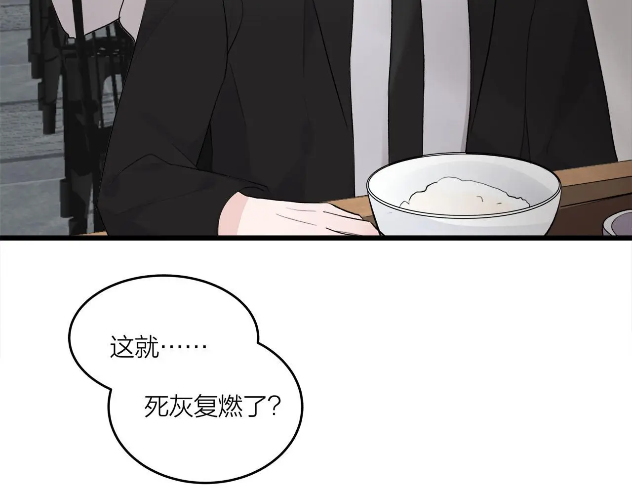 第70话  闹别扭的cto5