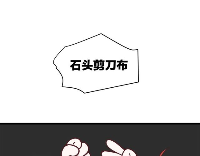 第36话  江沅快乐day69