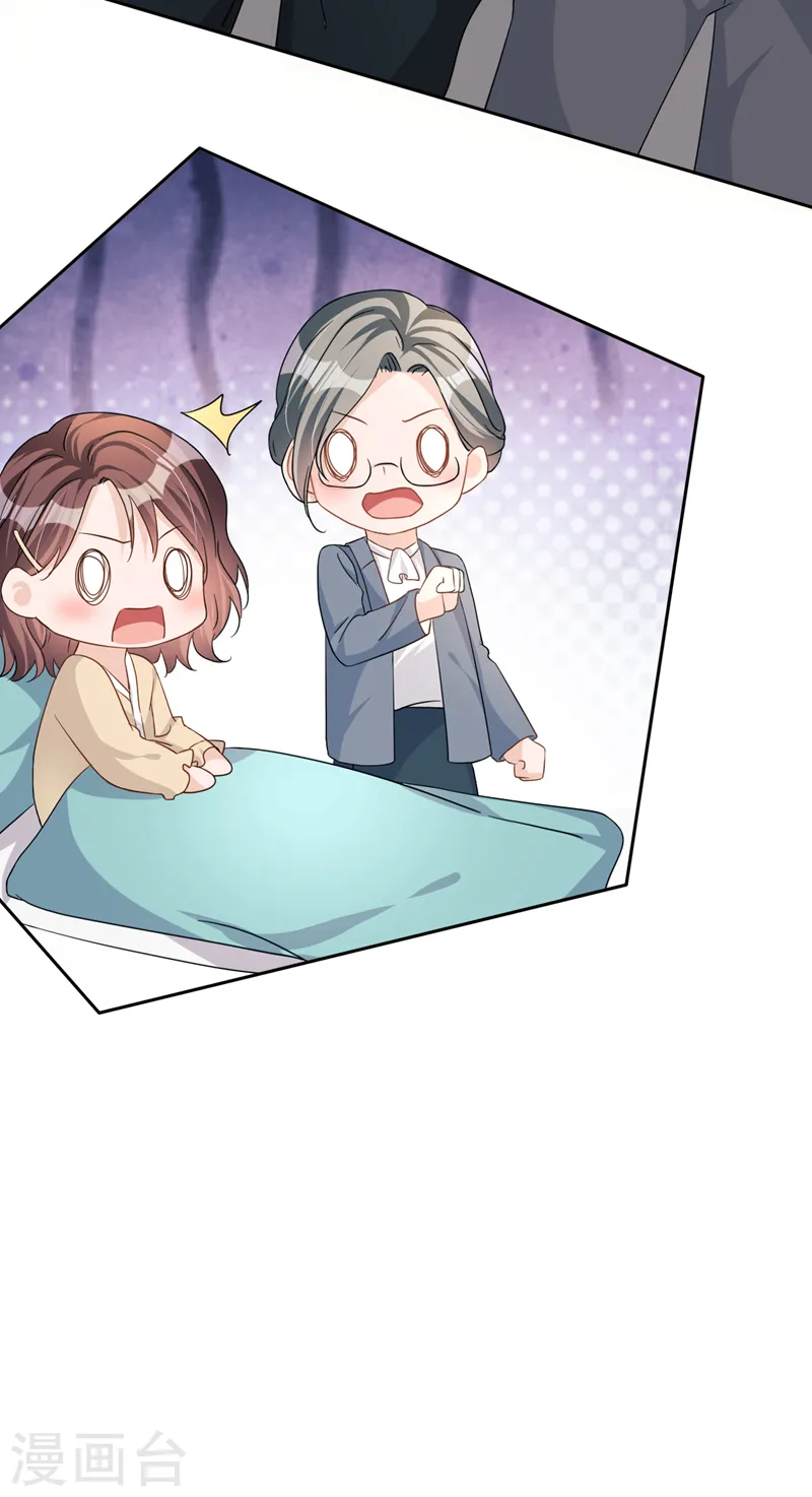 第46话 对不起，我来晚了31