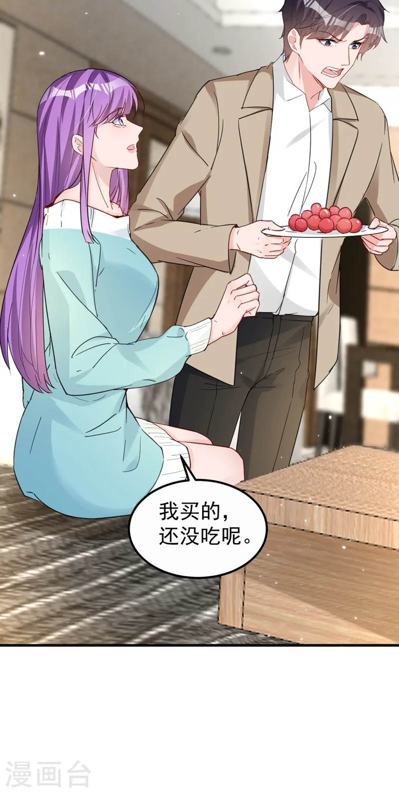 第134话 我放心不下你28