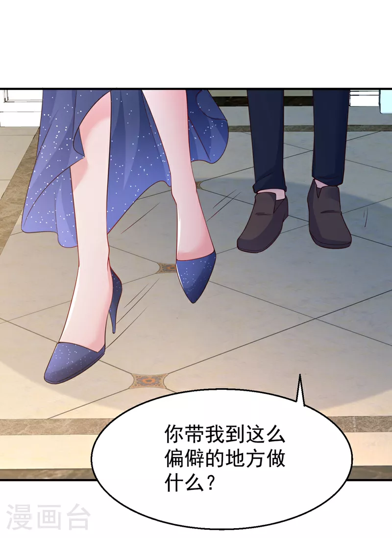 第155话 别开玩笑了！30