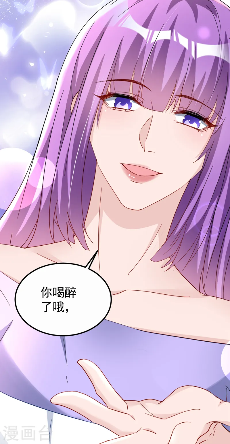 第123话 真是一条好狗17