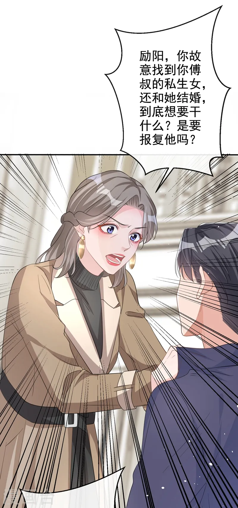 第30话 她是陆励阳的母亲？34
