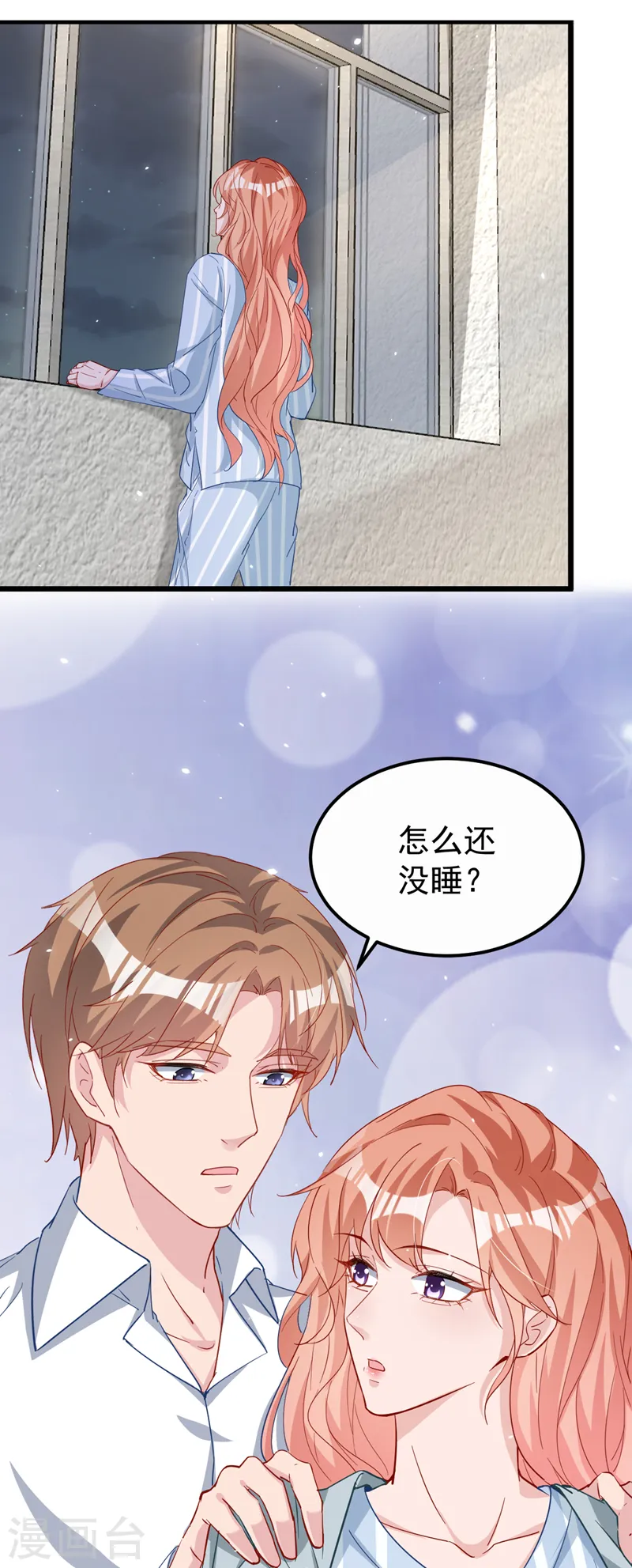 第110话 我该祝福吗22