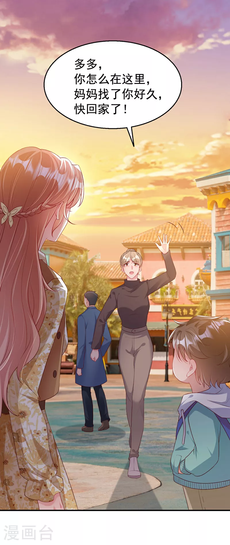 第160话 爸爸再见。3