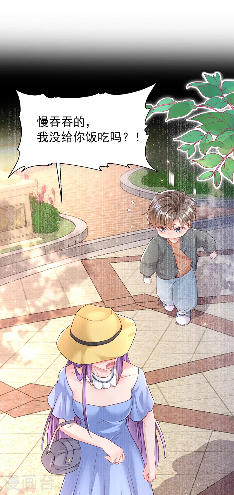 第165话 爸爸，我在这！17