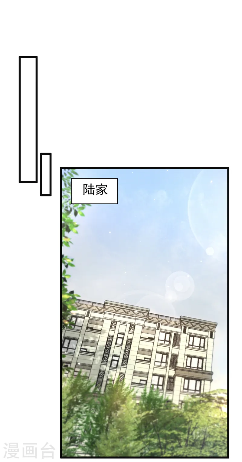 第110话 我该祝福吗32