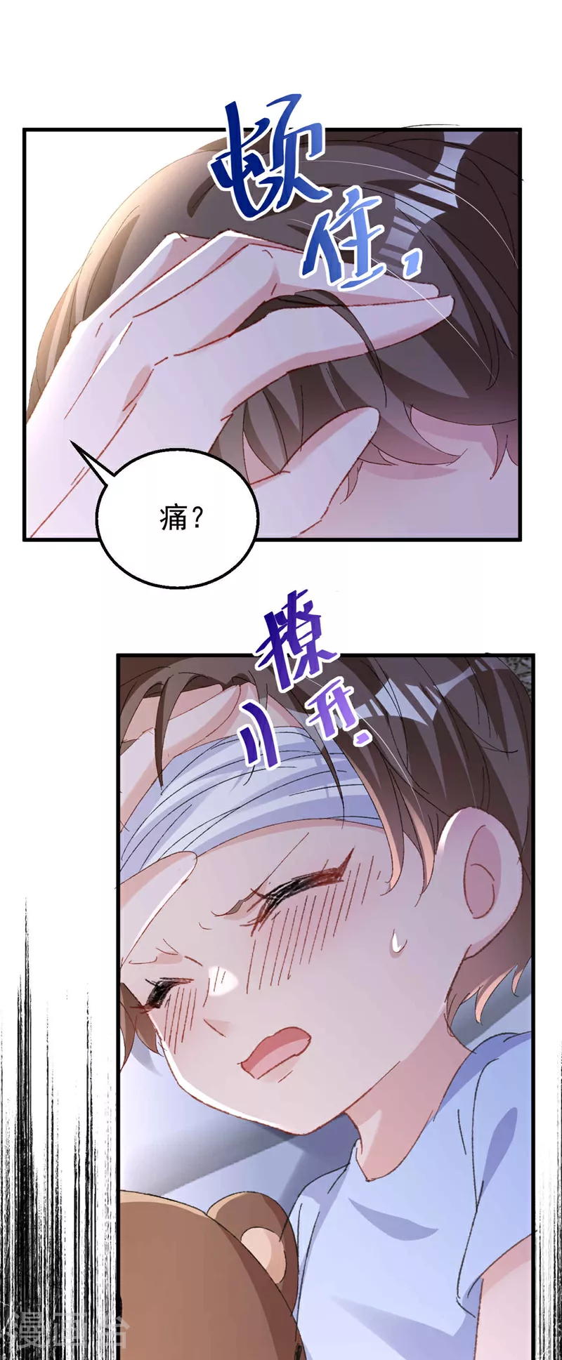 第191话 你威胁我？霍温！15