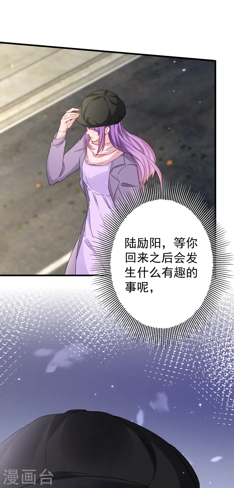 第137话 这个背影好熟悉27