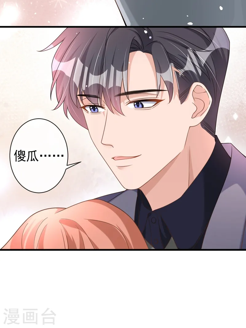 第33话 我以为你不会来35