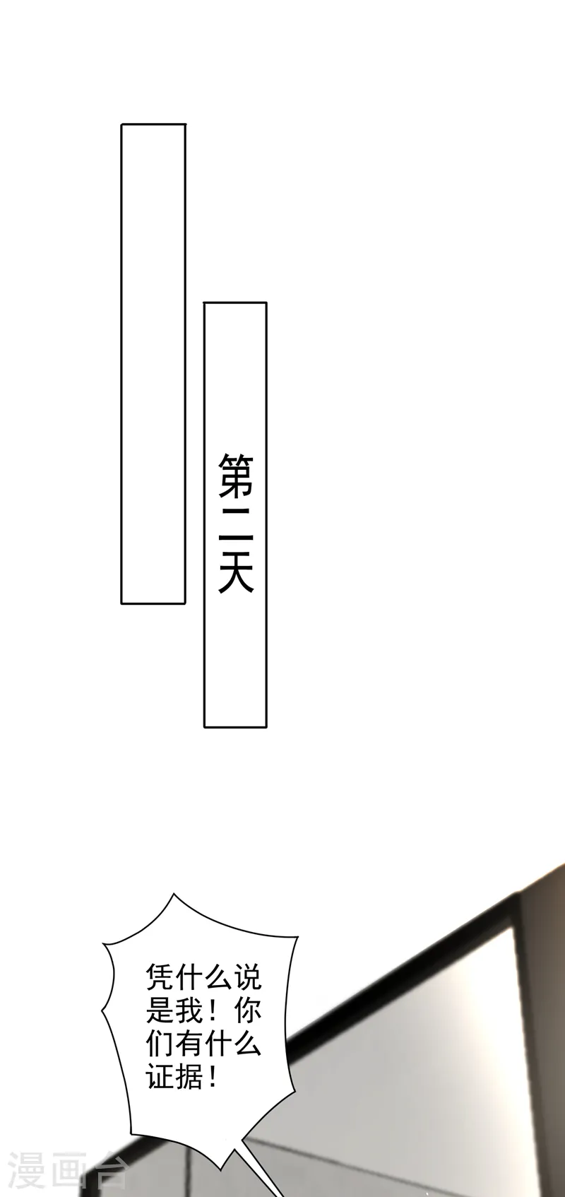 第51话 有人给她送花了？1